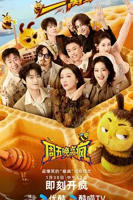 第七次日落动画长片封面刻度样本图